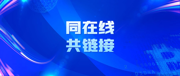 數(shù)字化丨中紡標(biāo)推出客戶(hù)產(chǎn)品質(zhì)量分析系統(tǒng)——以數(shù)字化賦能，發(fā)展新質(zhì)生產(chǎn)力